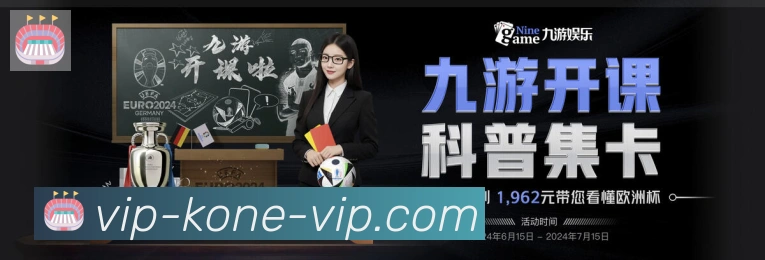 k1体育荣誉